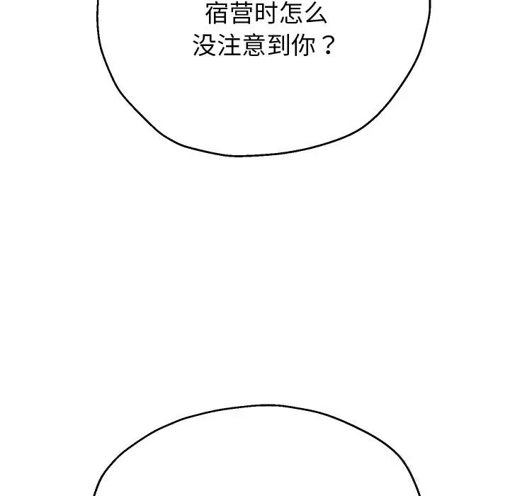 《重生之长枪无敌》第74话图11