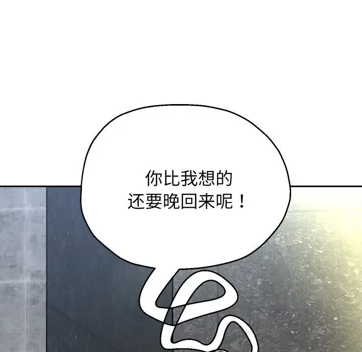 《重生之长枪无敌》第74话图124