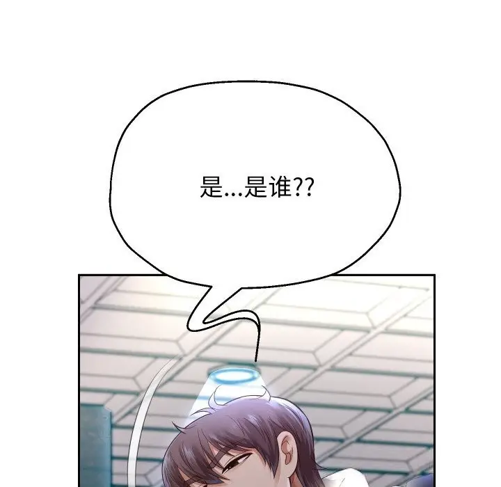 《重生之长枪无敌》第74话图127