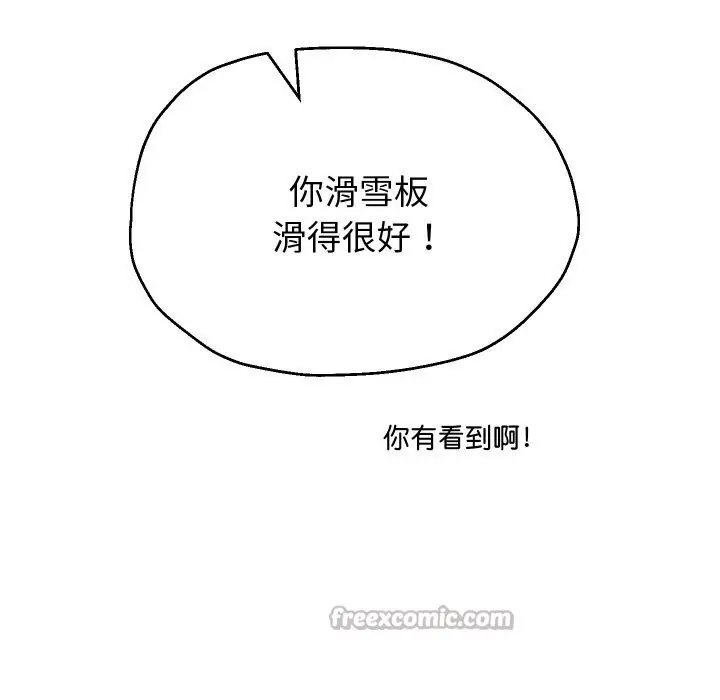 《重生之长枪无敌》第74话图14