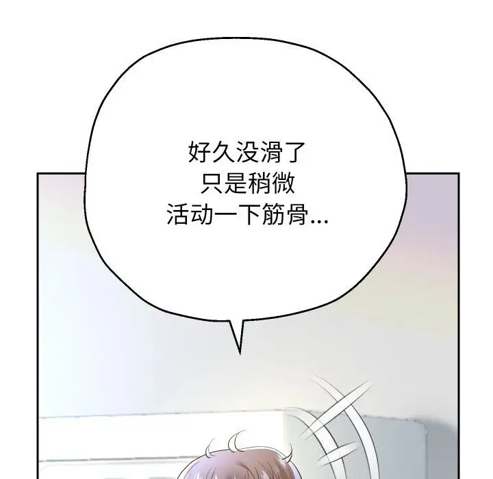 《重生之长枪无敌》第74话图15