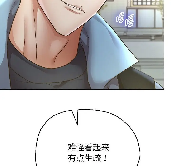 《重生之长枪无敌》第74话图19