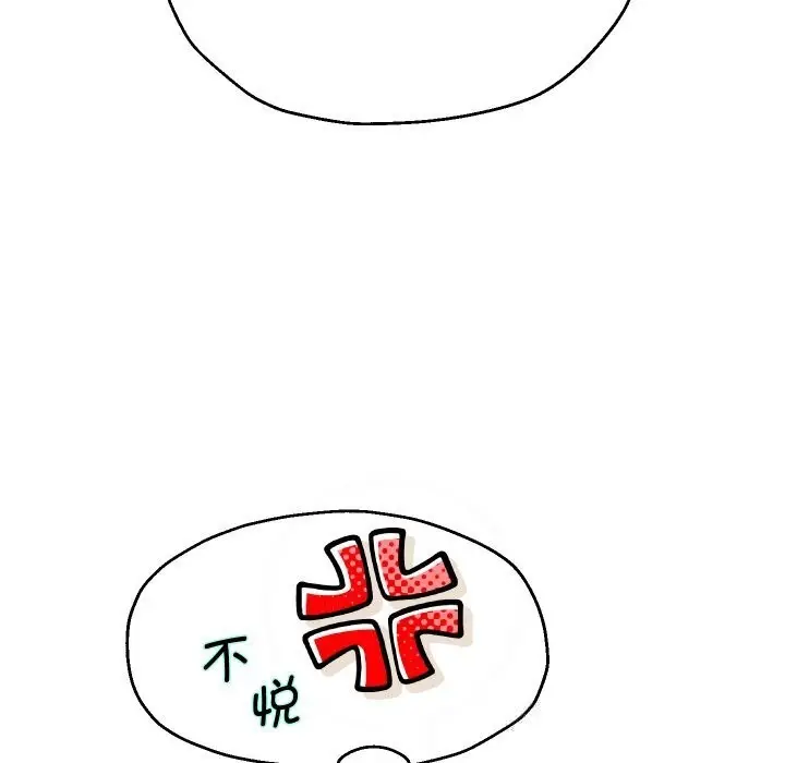《重生之长枪无敌》第74话图20