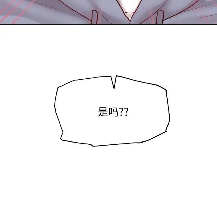 《重生之长枪无敌》第74话图22