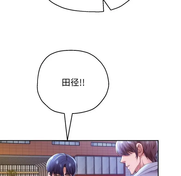 《重生之长枪无敌》第74话图25