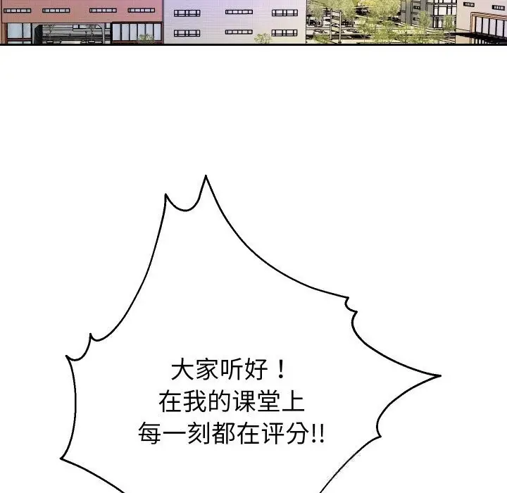 《重生之长枪无敌》第74话图35