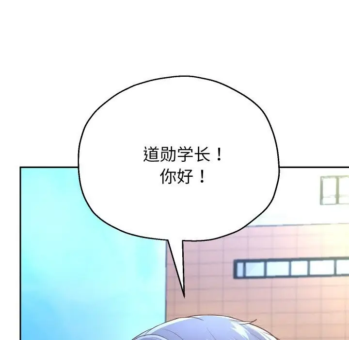《重生之长枪无敌》第74话图5