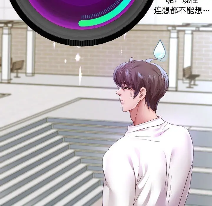 《重生之长枪无敌》第74话图52