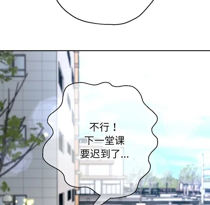 《重生之长枪无敌》第74话图57