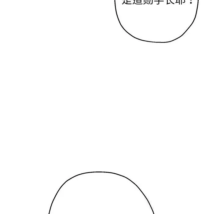 《重生之长枪无敌》第74话图59