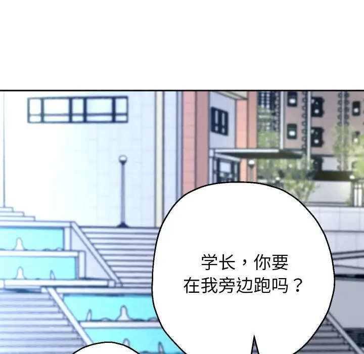 《重生之长枪无敌》第74话图63