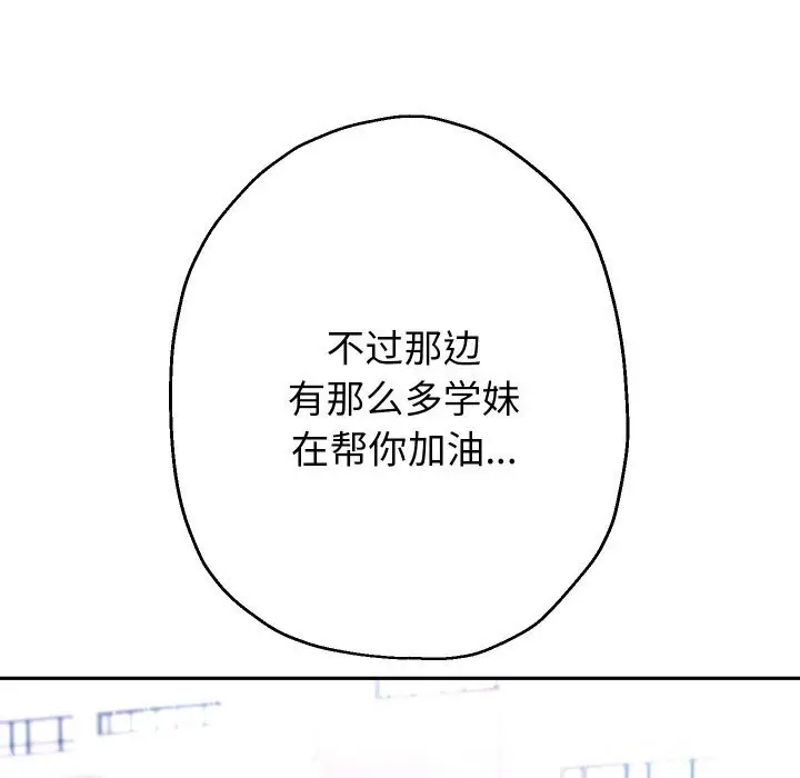 《重生之长枪无敌》第74话图67