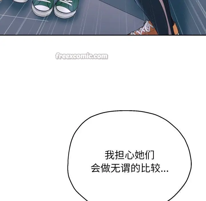 《重生之长枪无敌》第74话图70