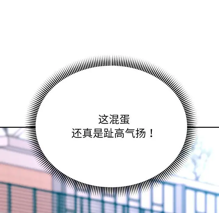 《重生之长枪无敌》第74话图72