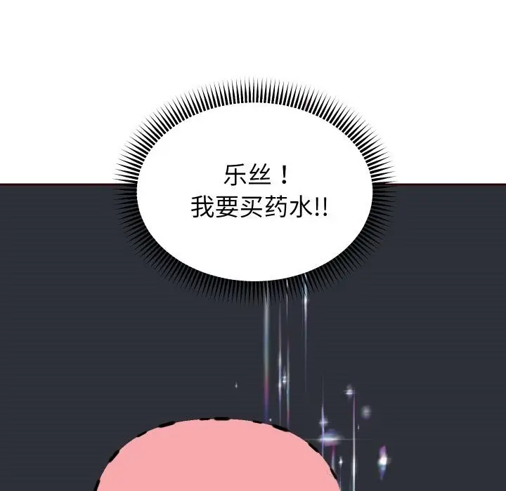 《重生之长枪无敌》第74话图76