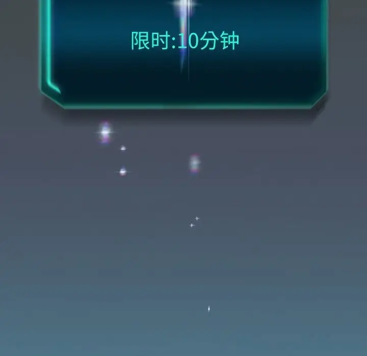 《重生之长枪无敌》第74话图79
