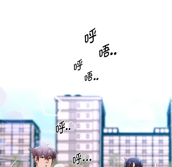 《重生之长枪无敌》第74话图92