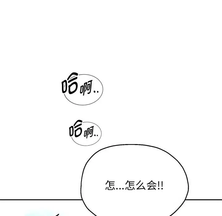 《重生之长枪无敌》第74话图94