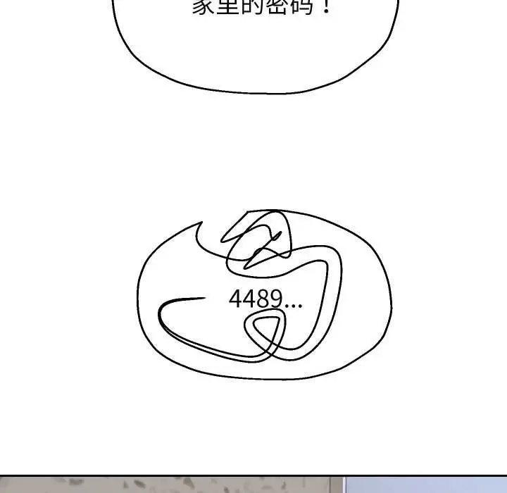 《重生之长枪无敌》第75话图10