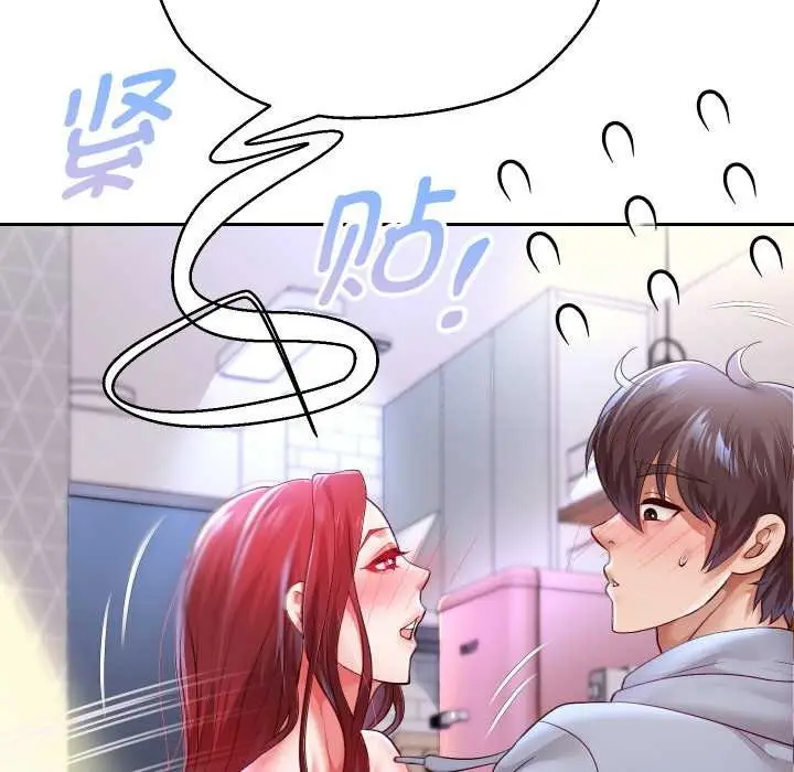 《重生之长枪无敌》第75话图103