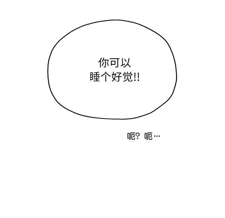 《重生之长枪无敌》第75话图122