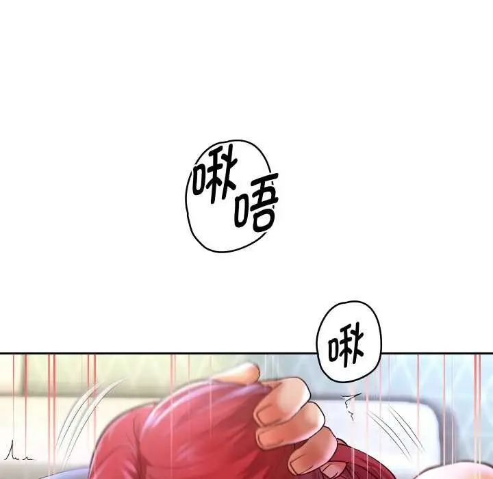 《重生之长枪无敌》第75话图123