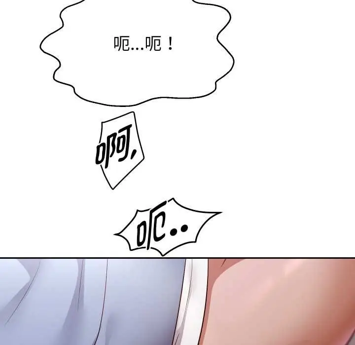 《重生之长枪无敌》第75话图125