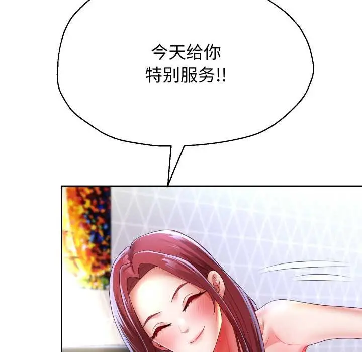 《重生之长枪无敌》第75话图132