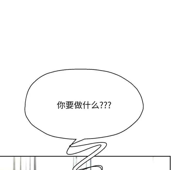 《重生之长枪无敌》第75话图134