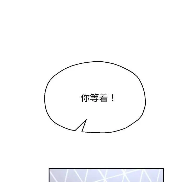 《重生之长枪无敌》第75话图145