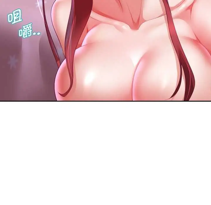 《重生之长枪无敌》第75话图150