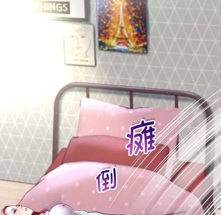 《重生之长枪无敌》第75话图18