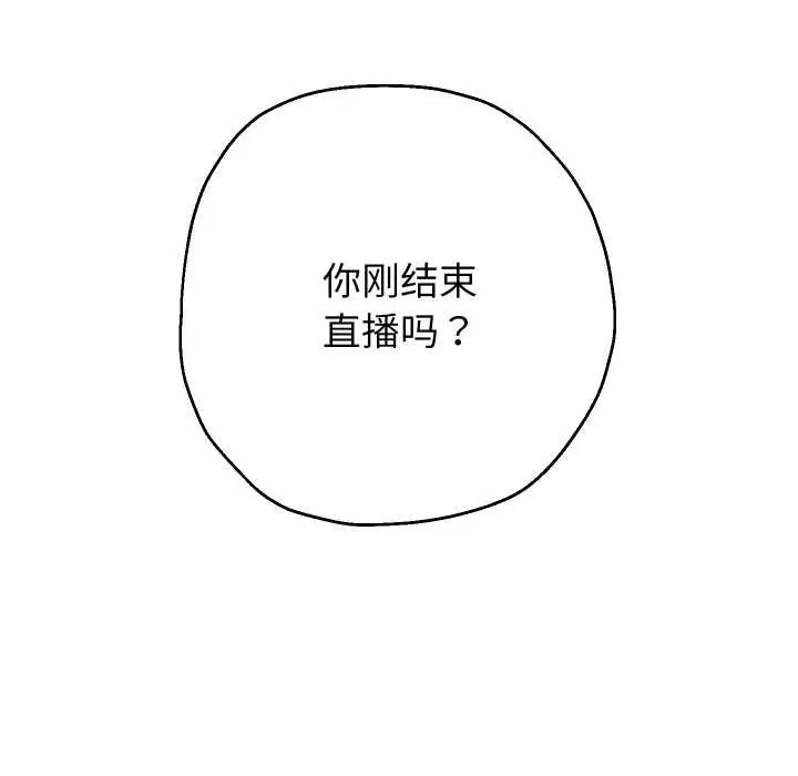 《重生之长枪无敌》第75话图23