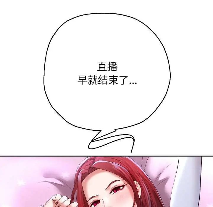 《重生之长枪无敌》第75话图24
