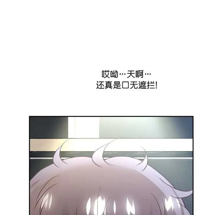 《重生之长枪无敌》第75话图35