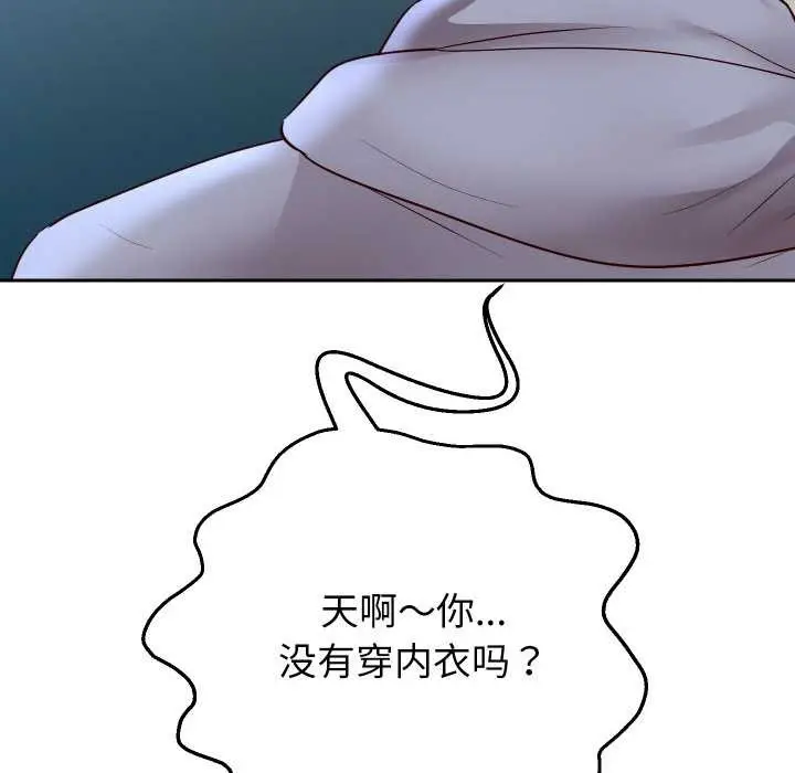 《重生之长枪无敌》第75话图45