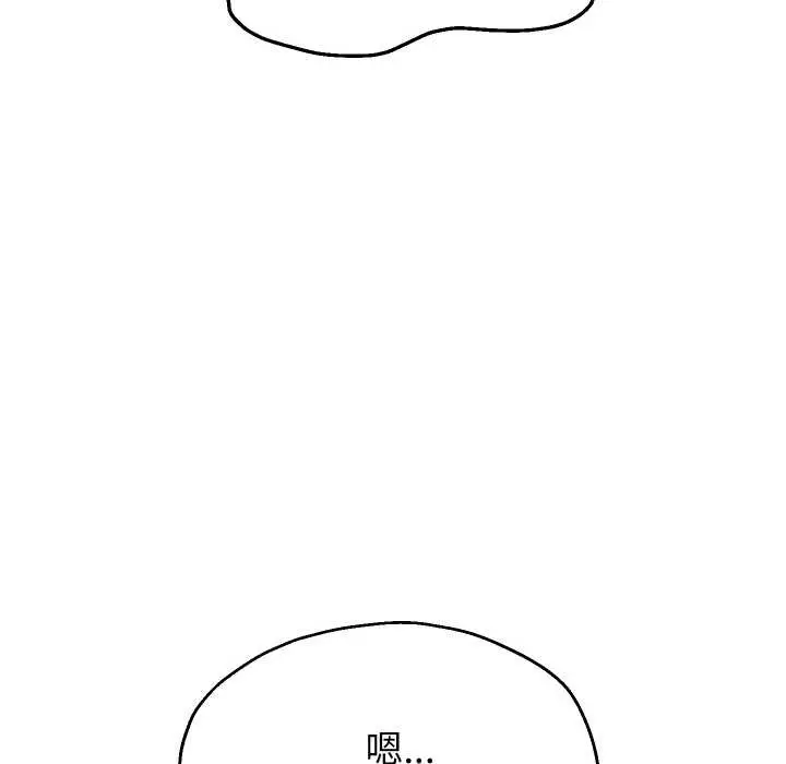 《重生之长枪无敌》第75话图46