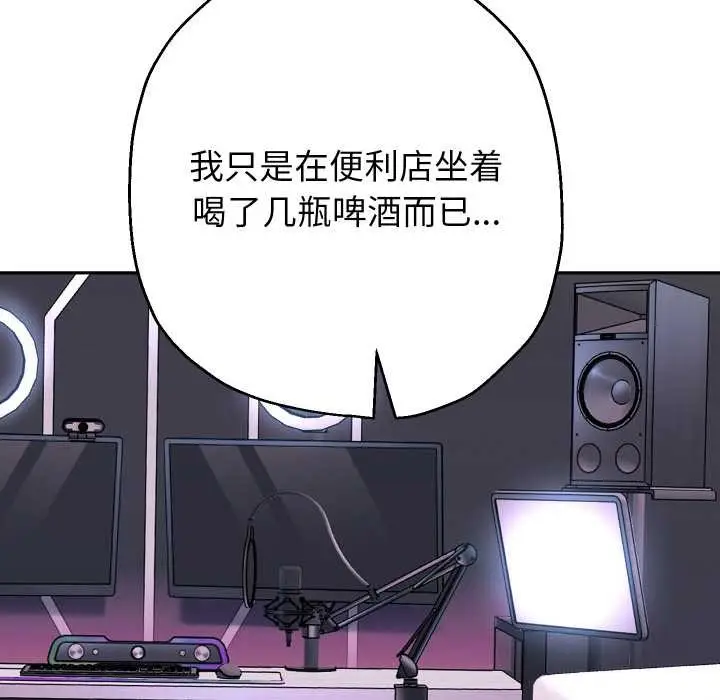 《重生之长枪无敌》第75话图51