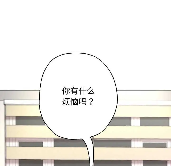 《重生之长枪无敌》第75话图55