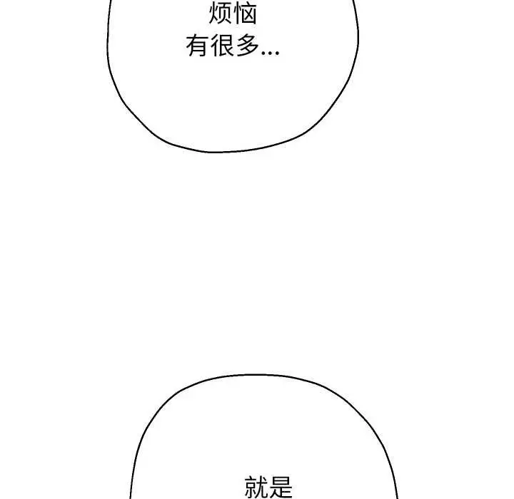 《重生之长枪无敌》第75话图58