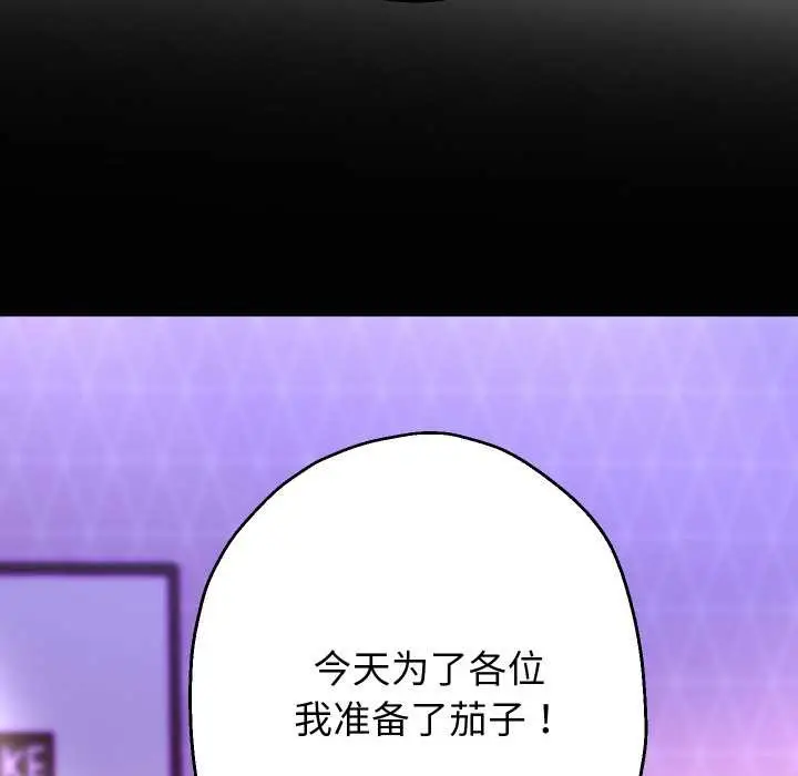 《重生之长枪无敌》第75话图64