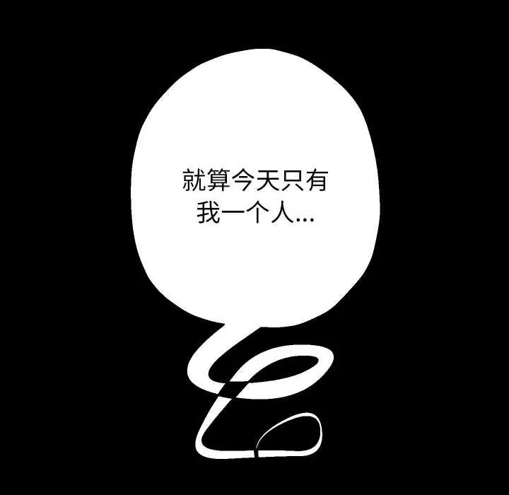 《重生之长枪无敌》第75话图77