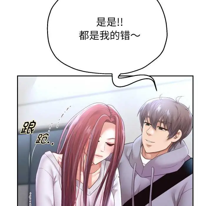 《重生之长枪无敌》第75话图8