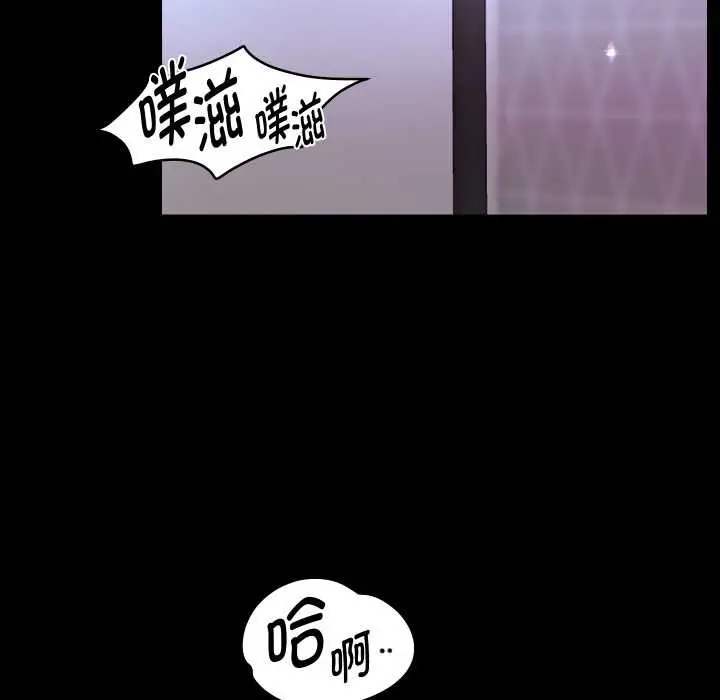 《重生之长枪无敌》第75话图83