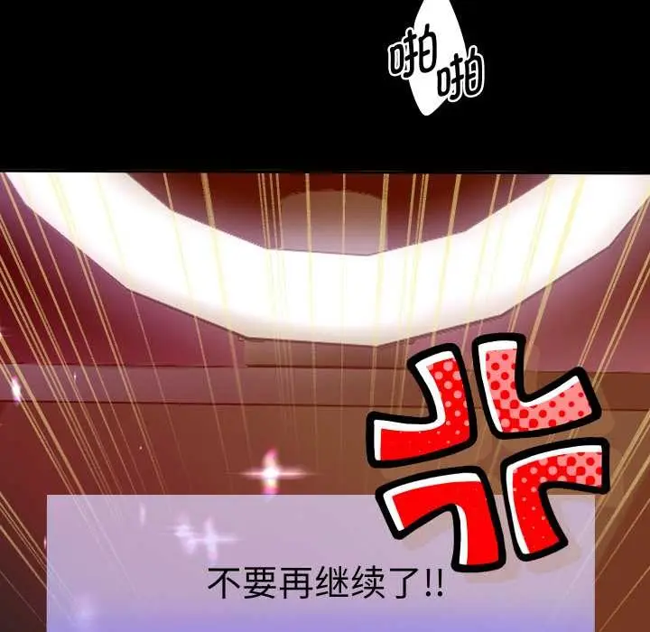 《重生之长枪无敌》第75话图85