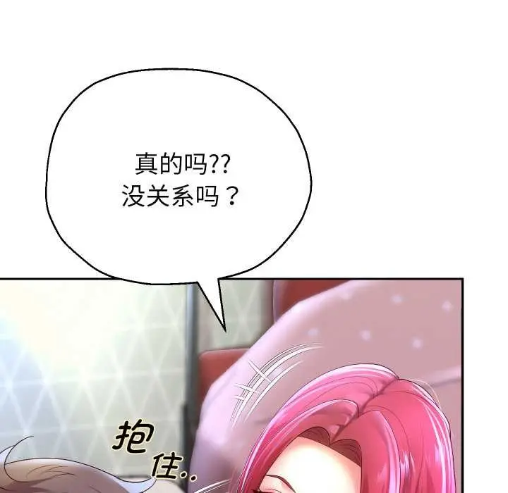《重生之长枪无敌》第75话图99