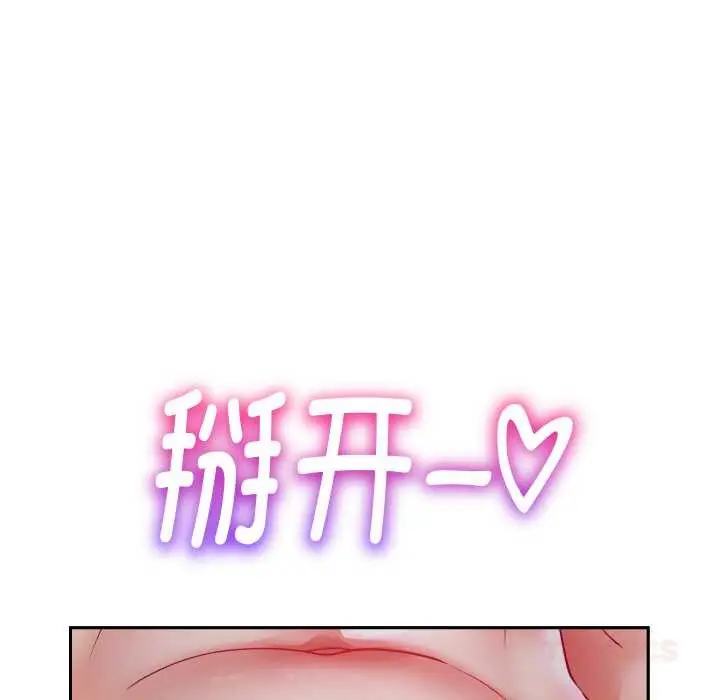 《重生之长枪无敌》第76话图102
