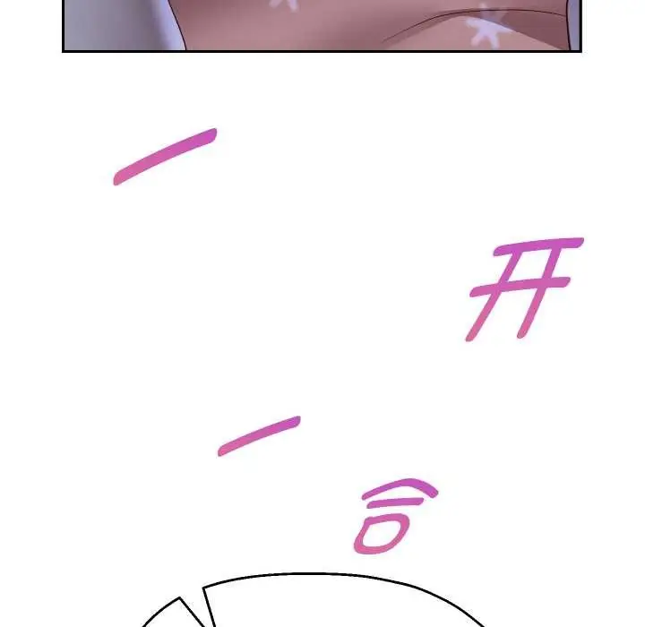 《重生之长枪无敌》第76话图104