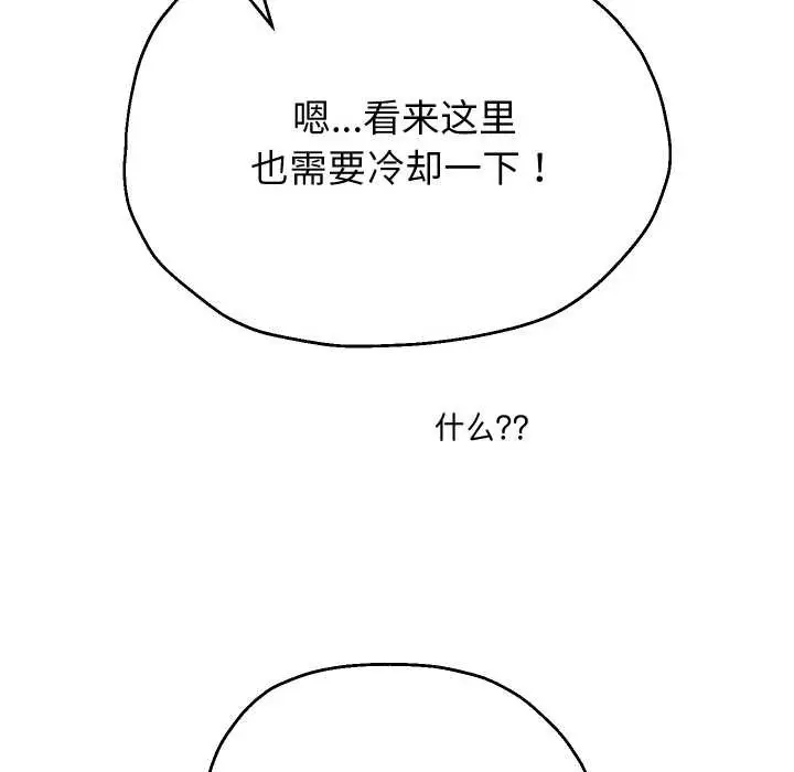 《重生之长枪无敌》第76话图105