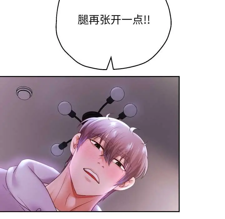 《重生之长枪无敌》第76话图106